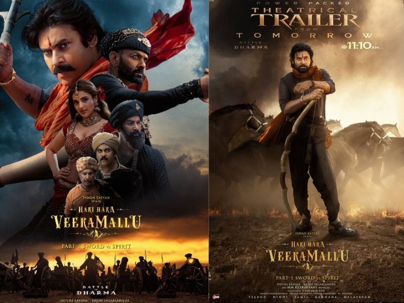 పవన్ కళ్యాణ్ హరిహర వీరమల్లు తెలుగు ట్రైలర్ - పవర్ ఫుల్ డైలాగ్స్